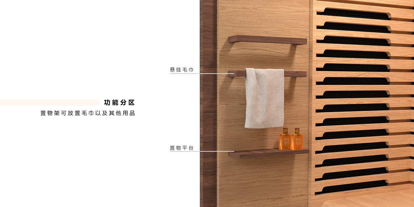 Sauna room，high-end，New material，furniture design ，