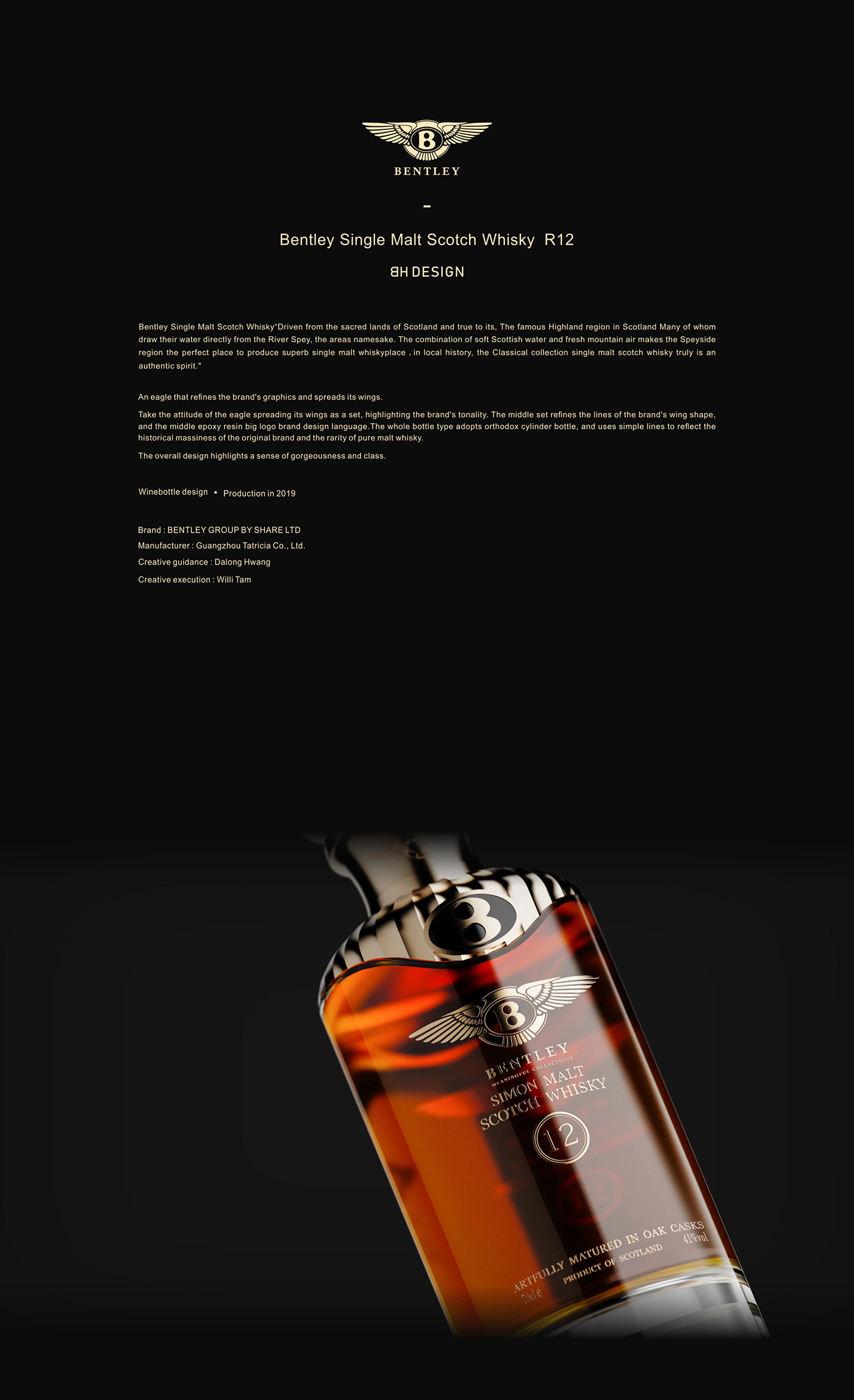 Bottle design，BY DESCRIPTION，imported wine，Alcohol，Whisky，From white to black，Wine bottle design，Wine packaging，