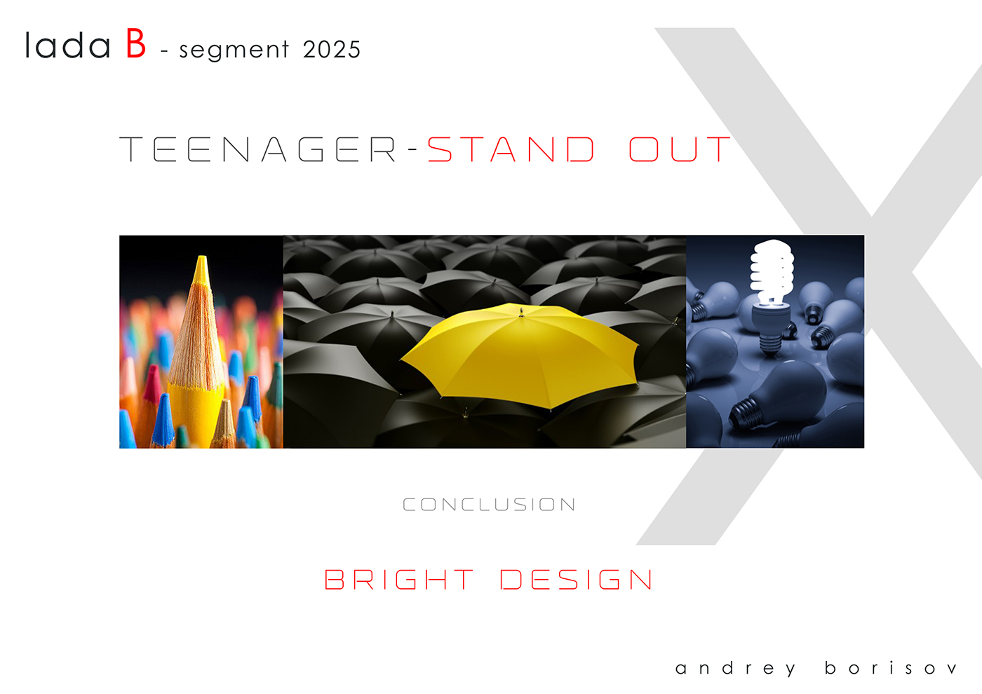 LADA B segment，automobile，concept，