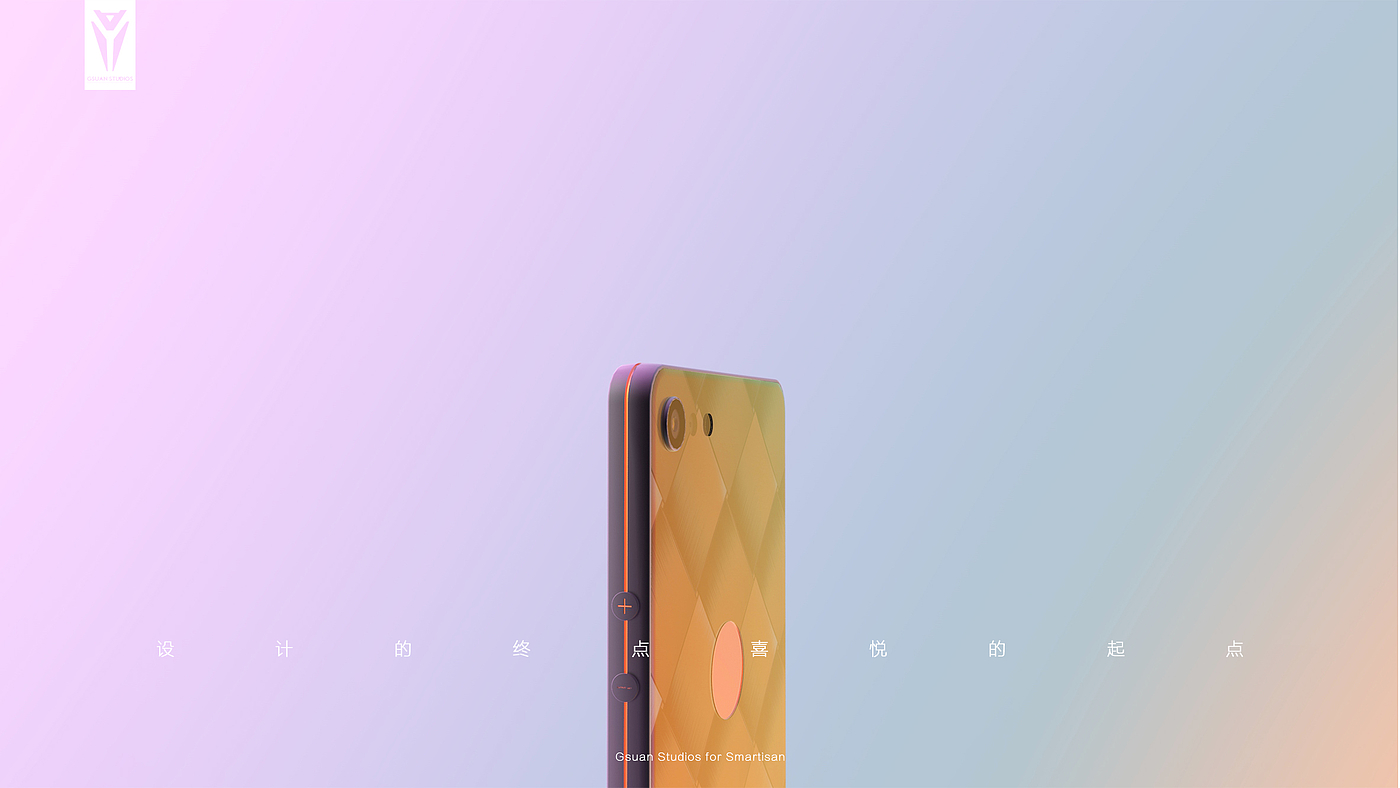 mobile phone，Render，Hammer technology，Typesetting，