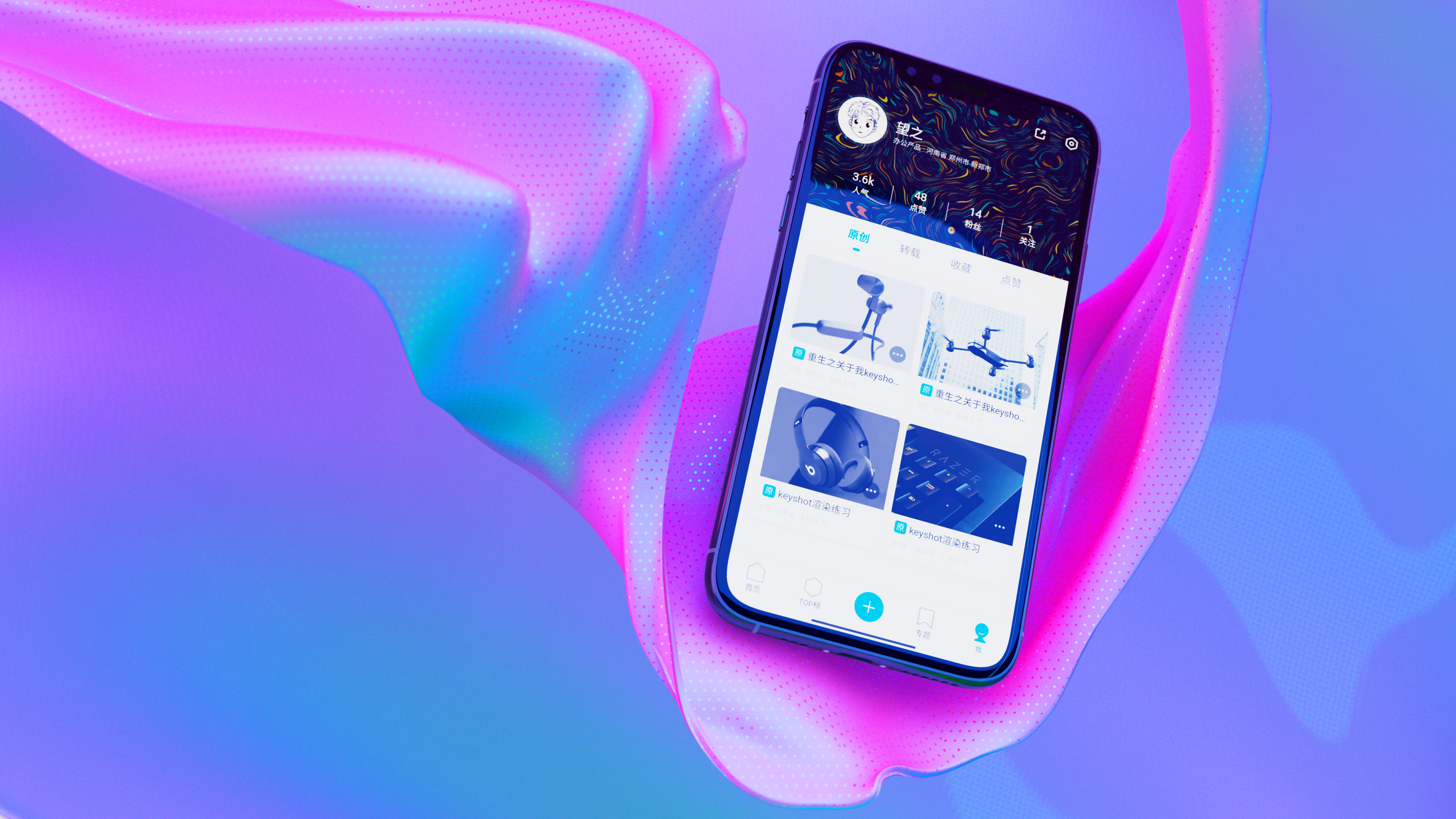 keyshot，practice，punch the clock，Render，