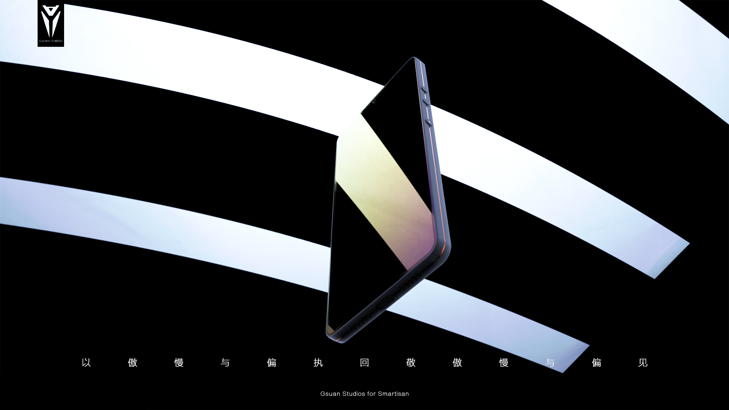 mobile phone，Render，Hammer technology，Typesetting，