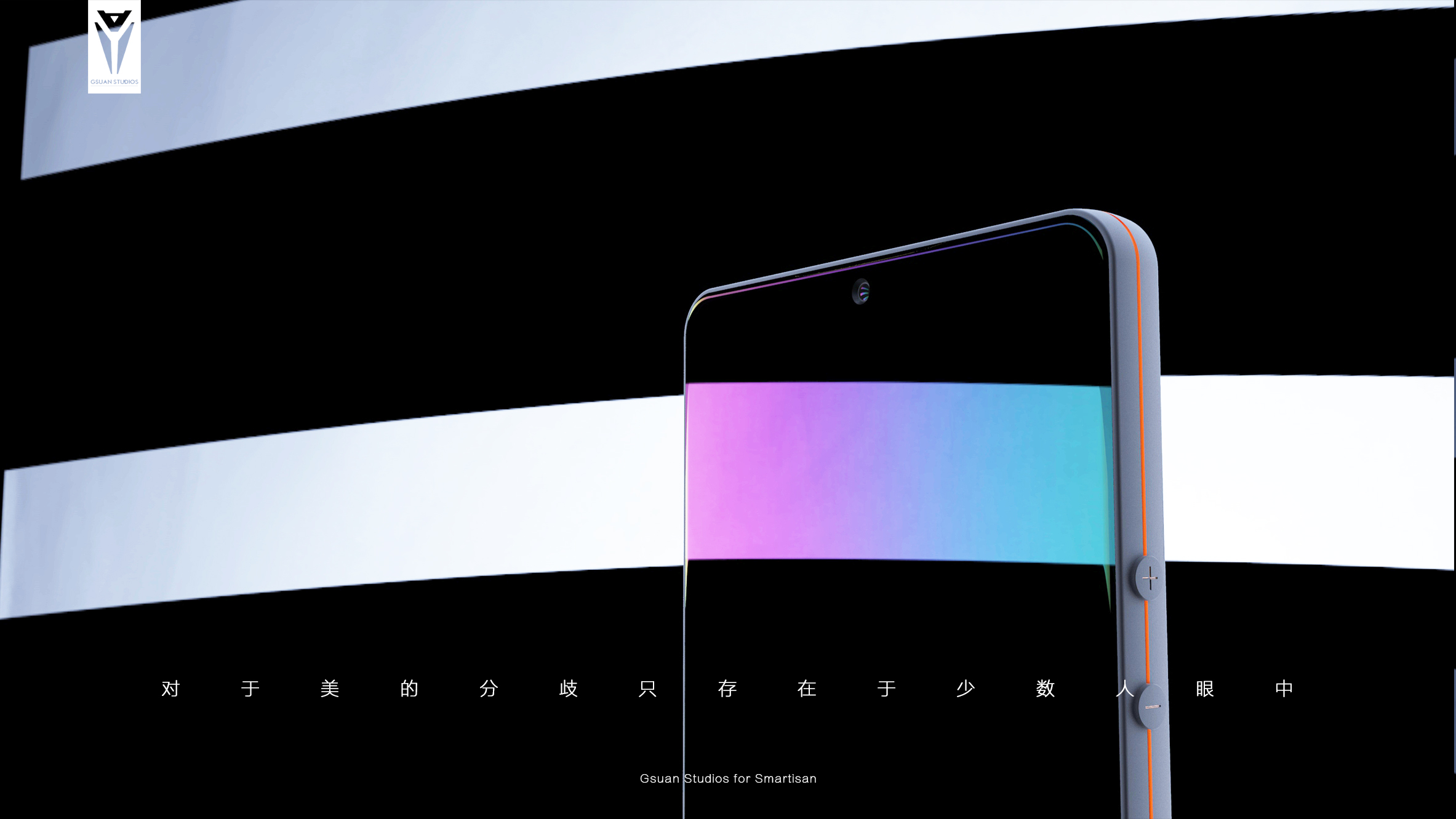 mobile phone，Render，Hammer technology，Typesetting，