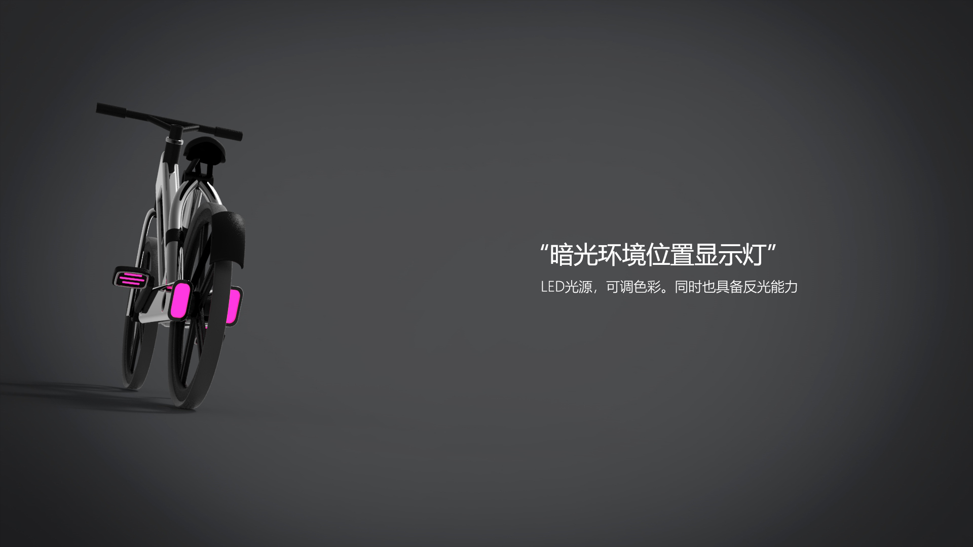 science and technology，Bicycle，children，Anyu Wenchuang，