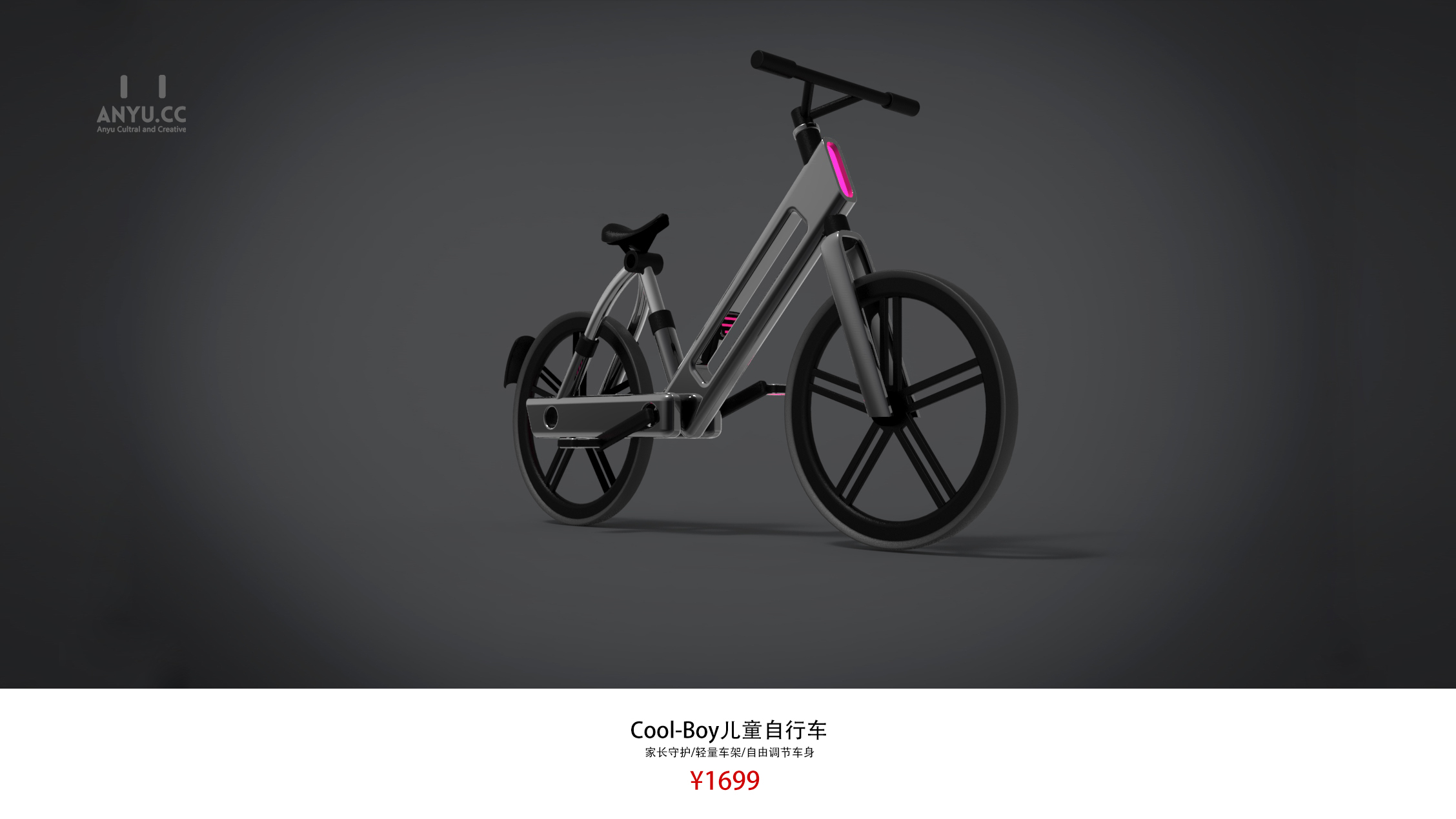 science and technology，Bicycle，children，Anyu Wenchuang，