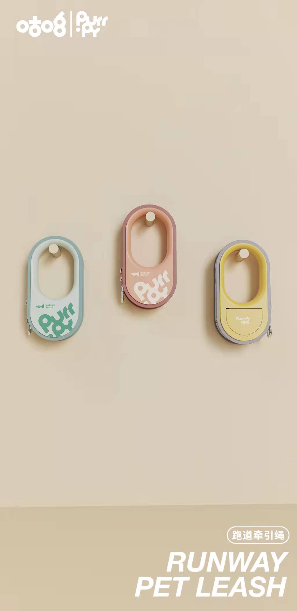 Traction rope，Dog rope，runway，