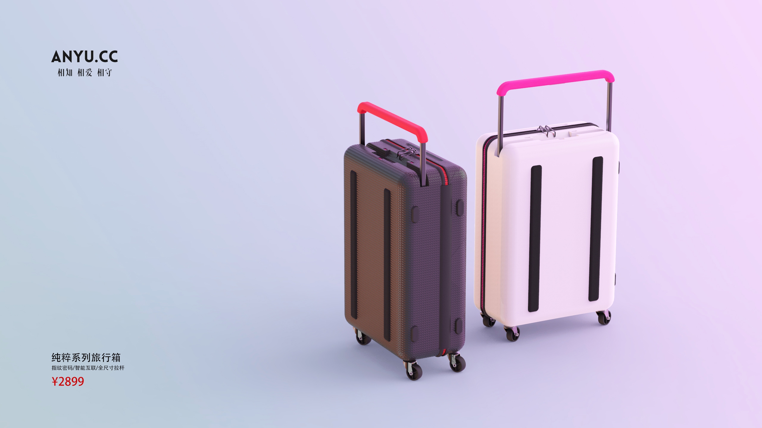 Anyu Wenchuang，Mommy. CC，new concept，intelligence，female sex，suitcase，