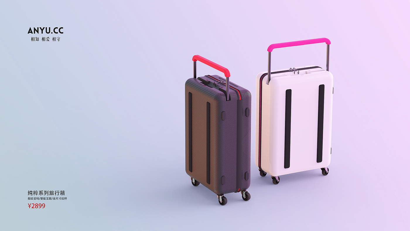 Anyu Wenchuang，Mommy. CC，new concept，intelligence，female sex，suitcase，