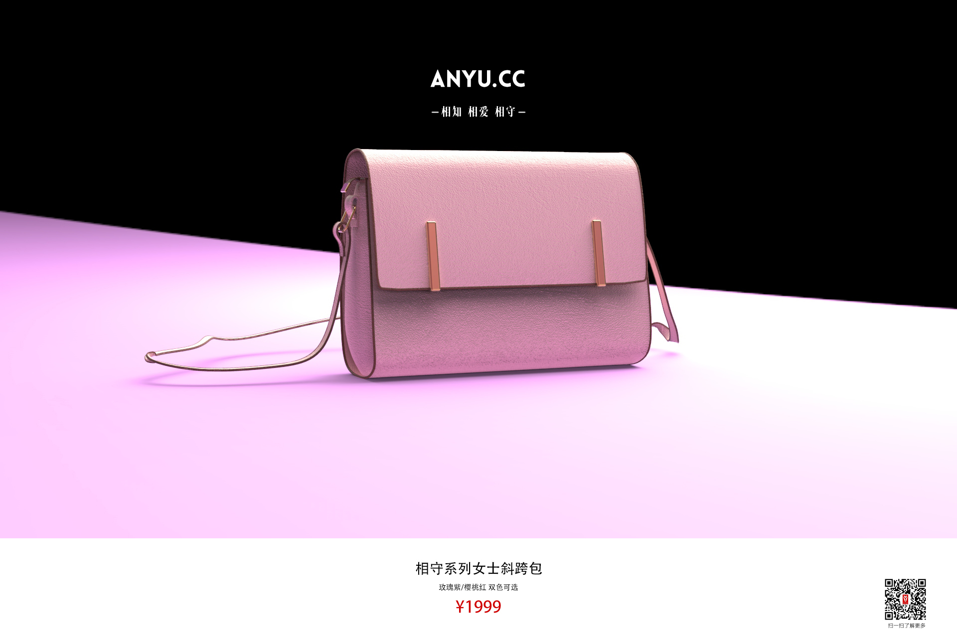 Valentine's Day，the seventh evening of the seventh moon，Ring，lovers，Female bag，