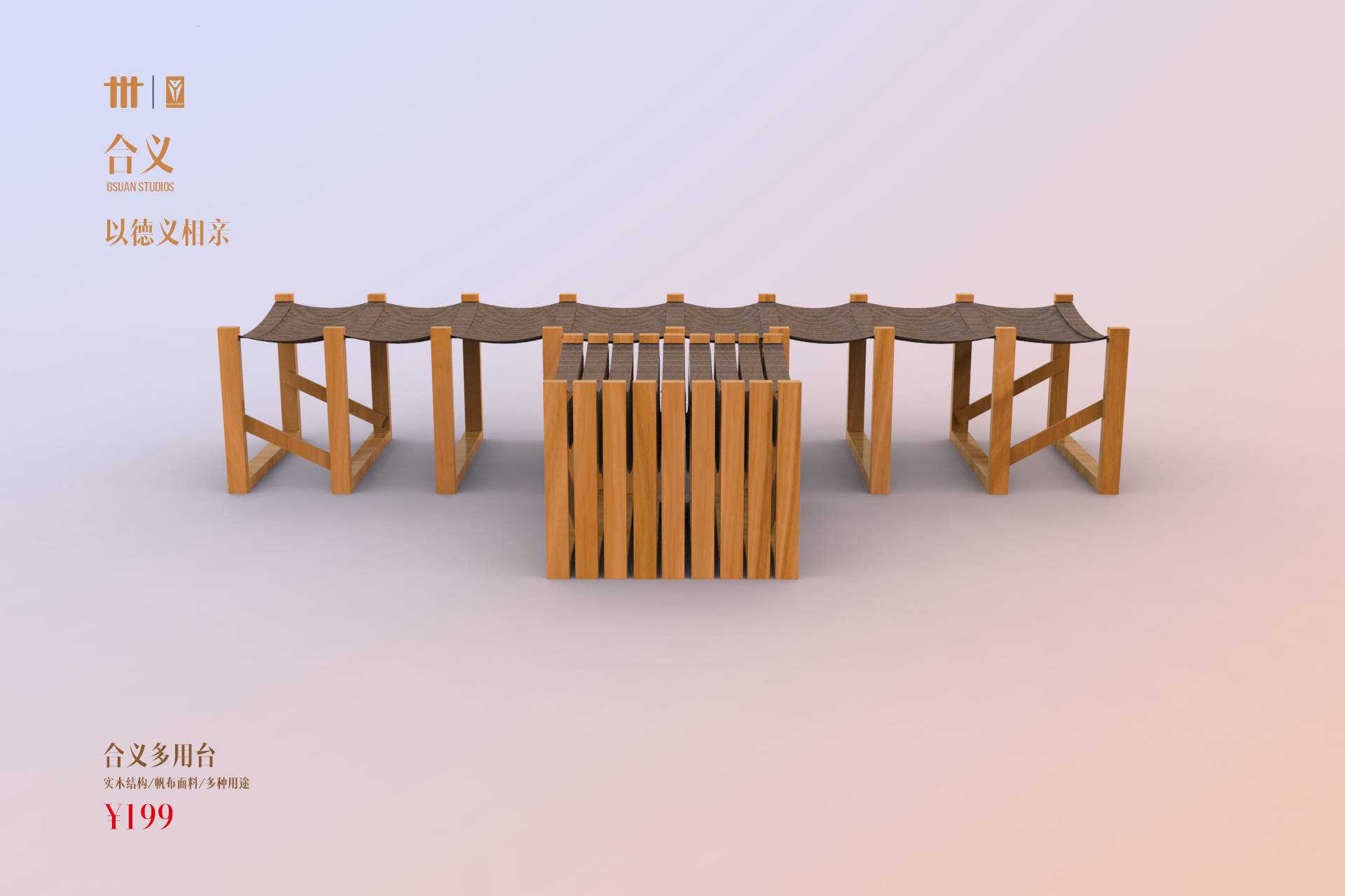 Cultural and creative products，chair，Bed，Table，Multipurpose design，