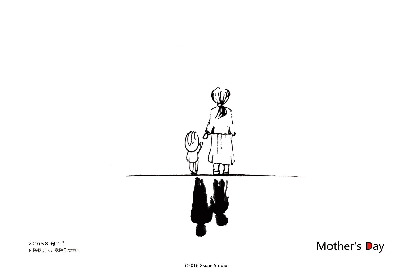 The story of Gong Suan，Postcard，Cultural creation，