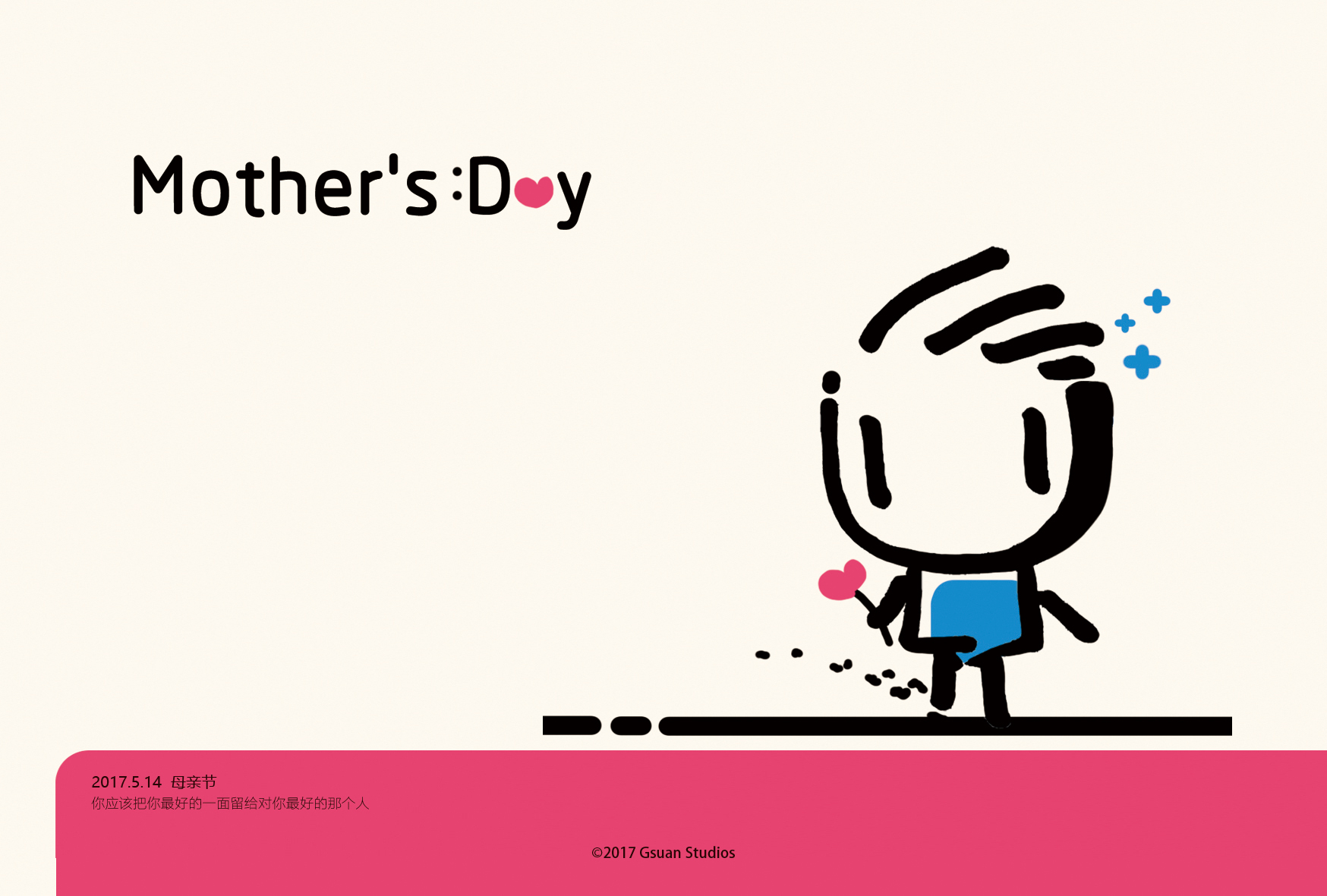 The story of Gong Suan，Postcard，Cultural creation，