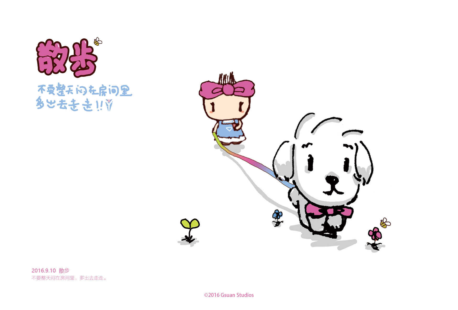 The story of Gong Suan，Postcard，Cultural creation，