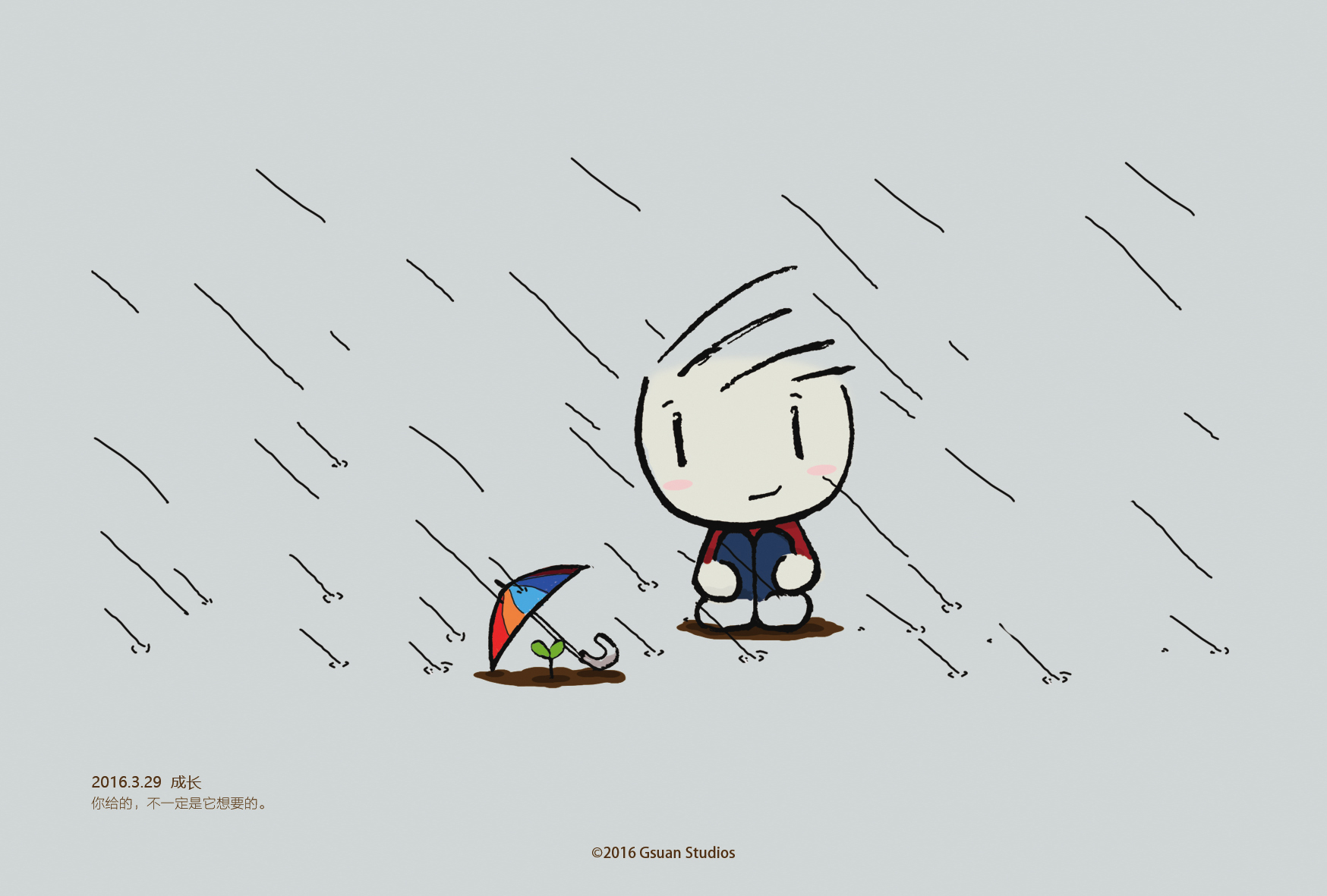 The story of Gong Suan，Postcard，Cultural creation，