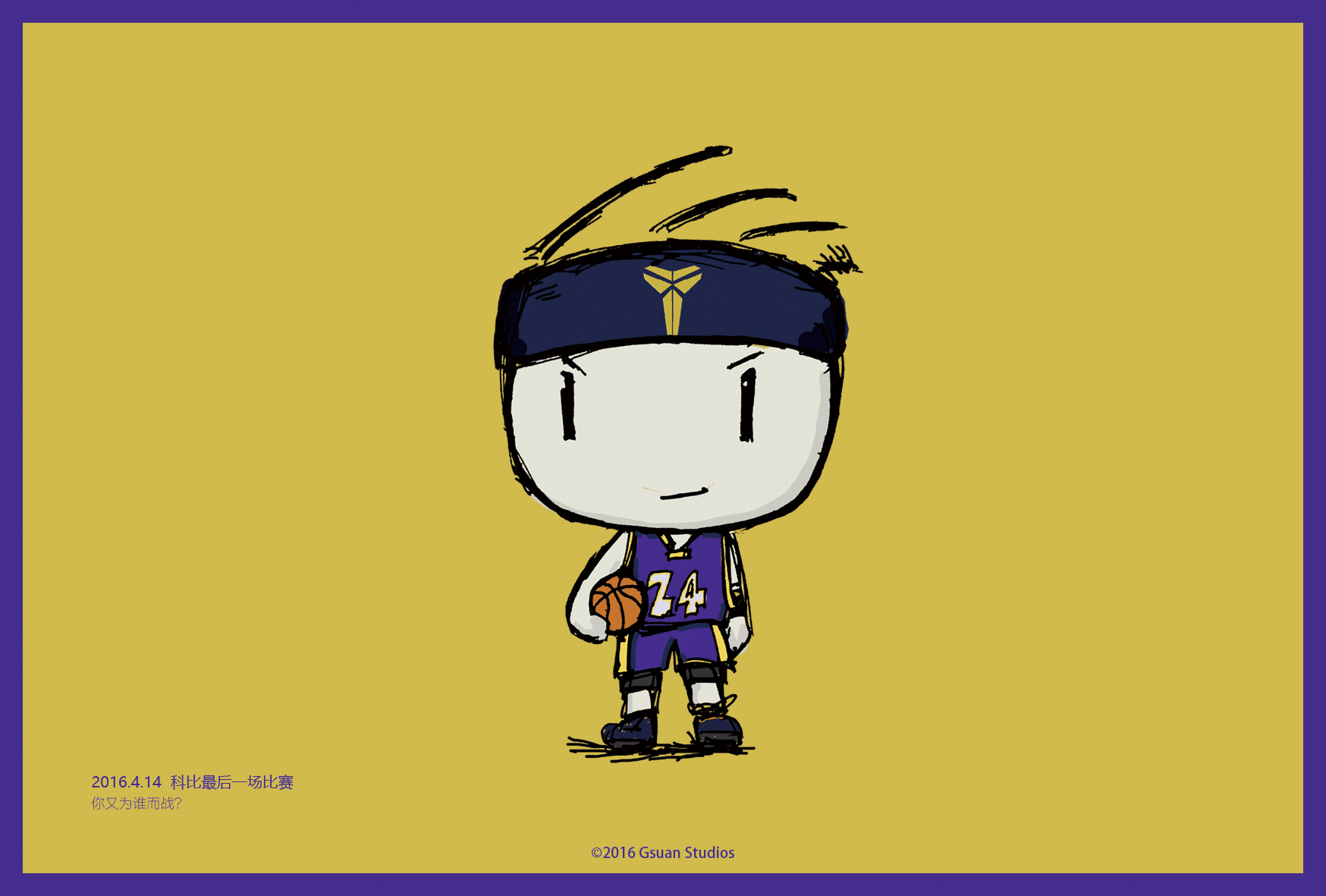 The story of Gong Suan，Postcard，Cultural creation，