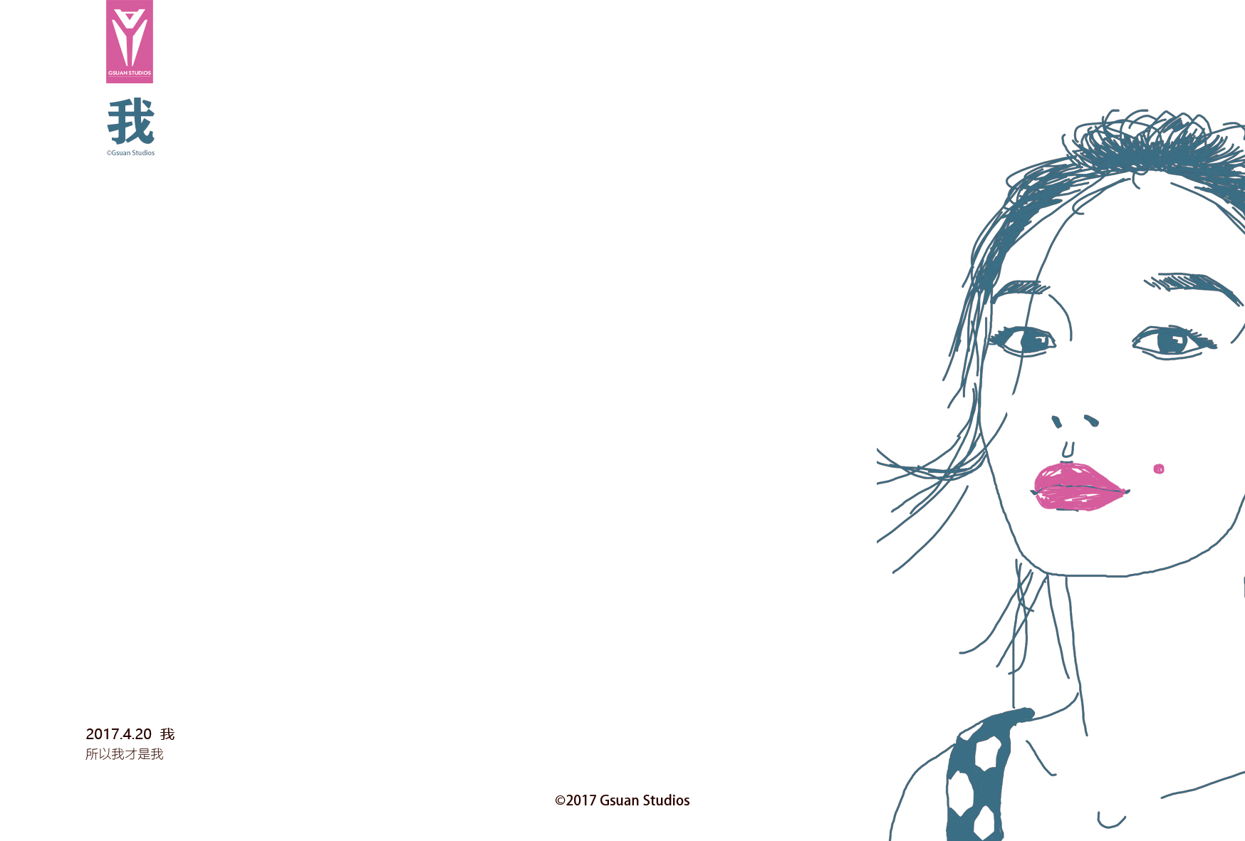 The story of Gong Suan，Postcard，Cultural creation，