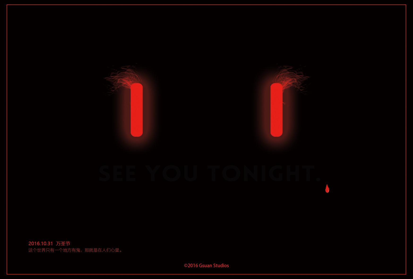 The story of Gong Suan，Postcard，Cultural creation，