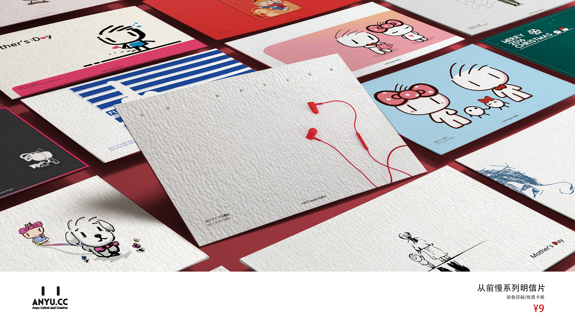 The story of Gong Suan，Postcard，Cultural creation，