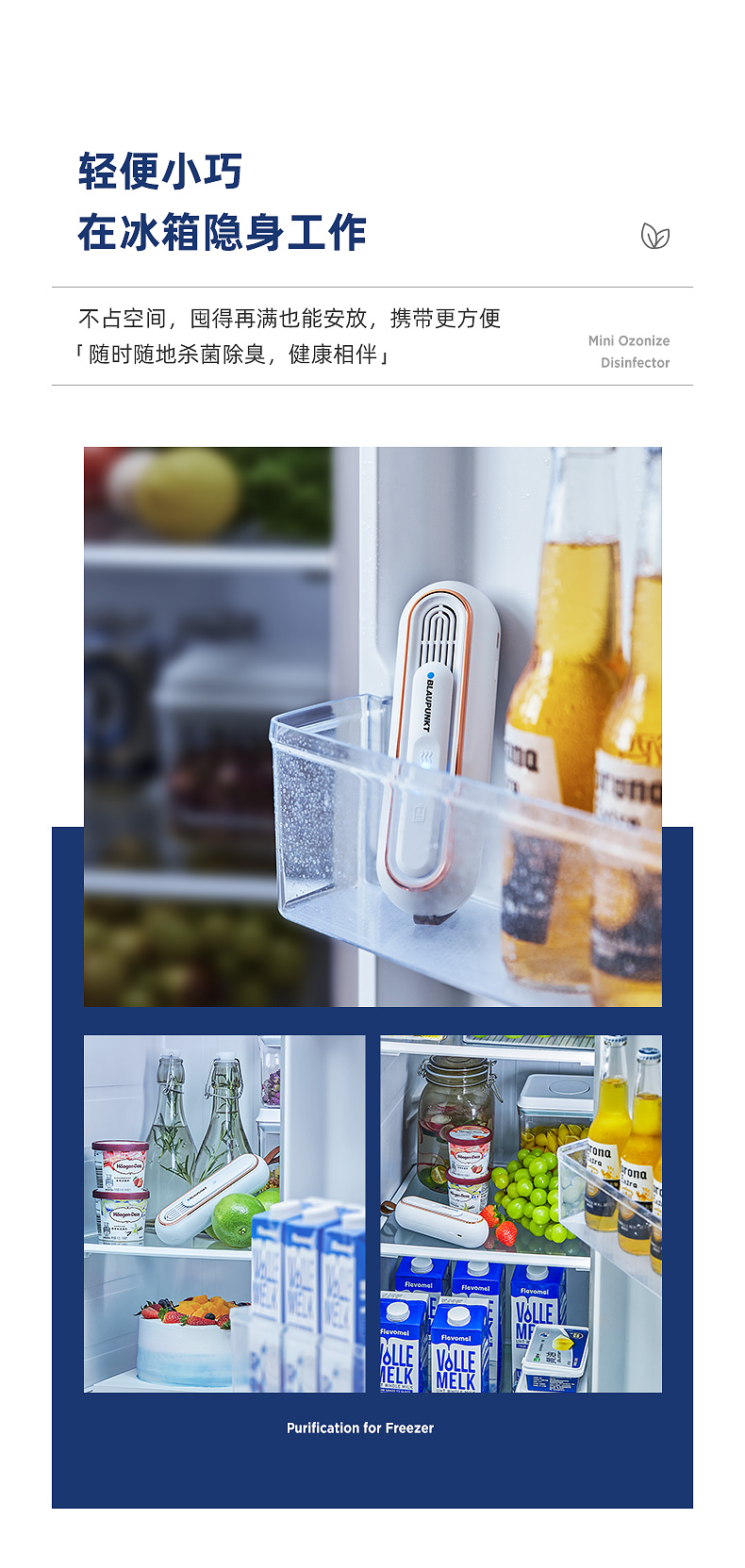 small home appliances，Refrigerator，Deodorizer，