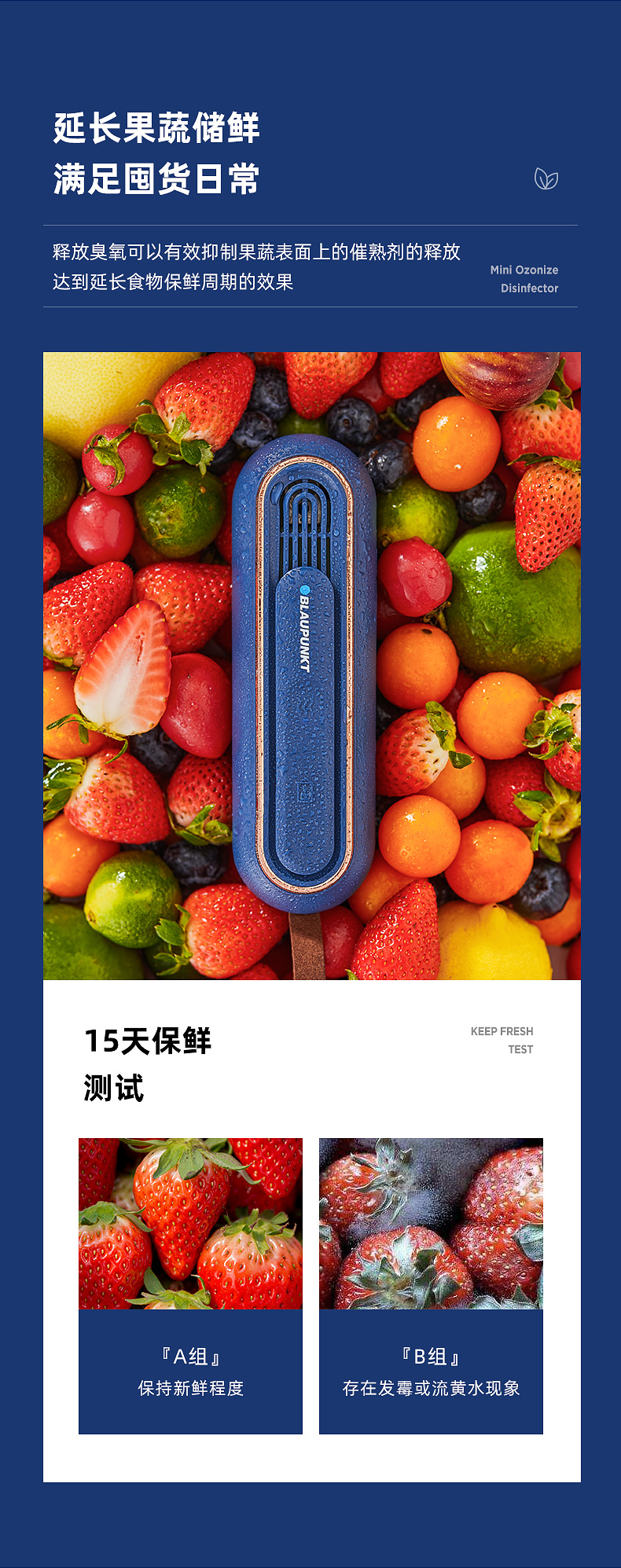 small home appliances，Refrigerator，Deodorizer，