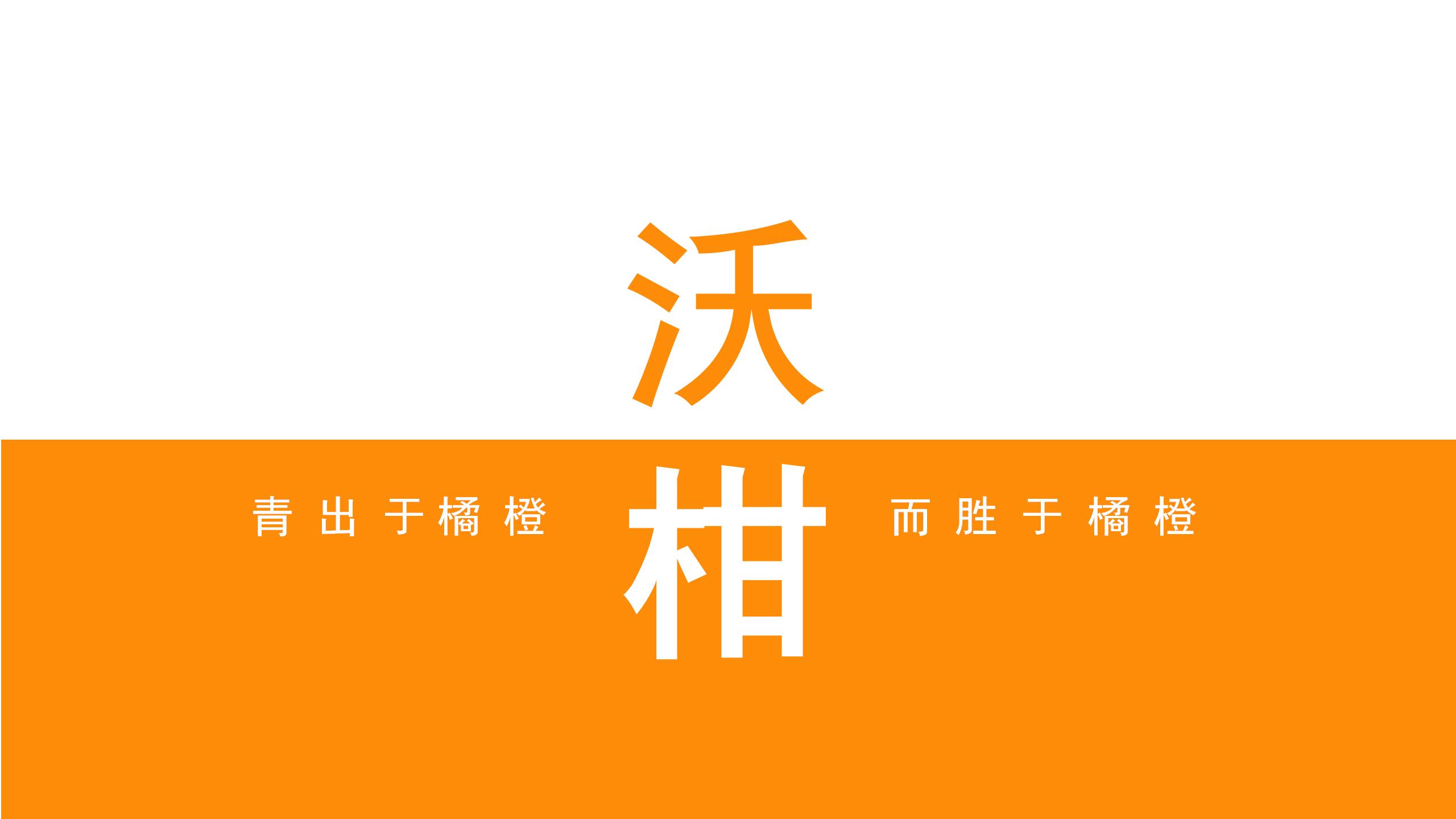 Fruit packaging, packaging design，