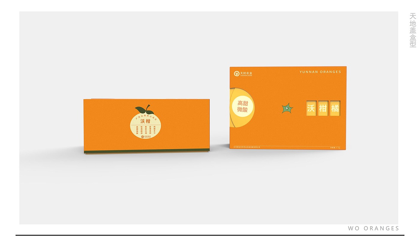 Fruit packaging, packaging design，
