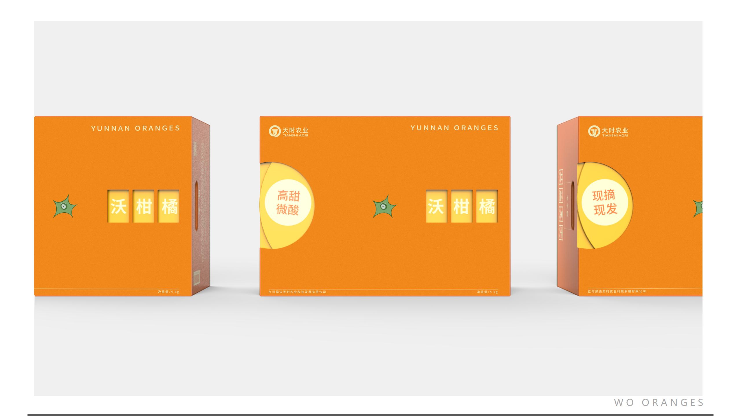 Fruit packaging, packaging design，