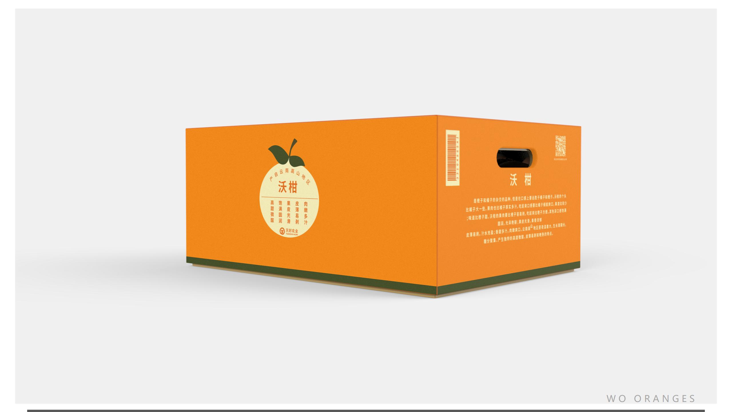 Fruit packaging, packaging design，