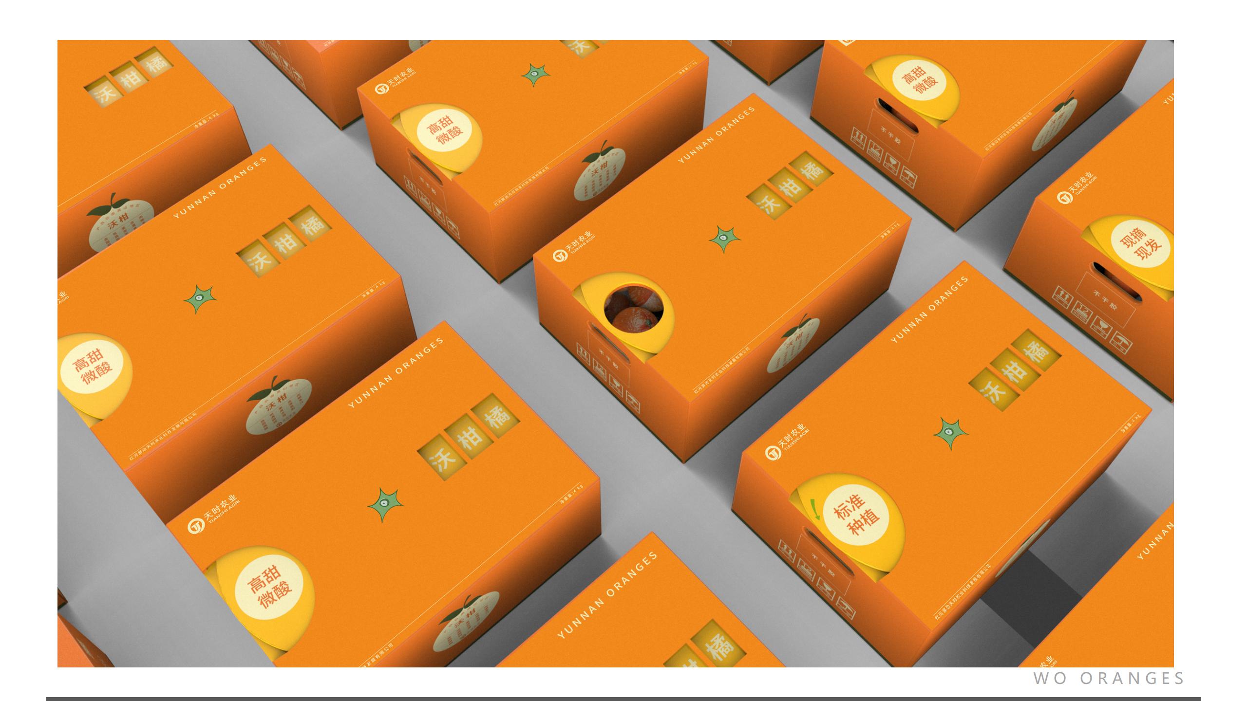 Fruit packaging, packaging design，