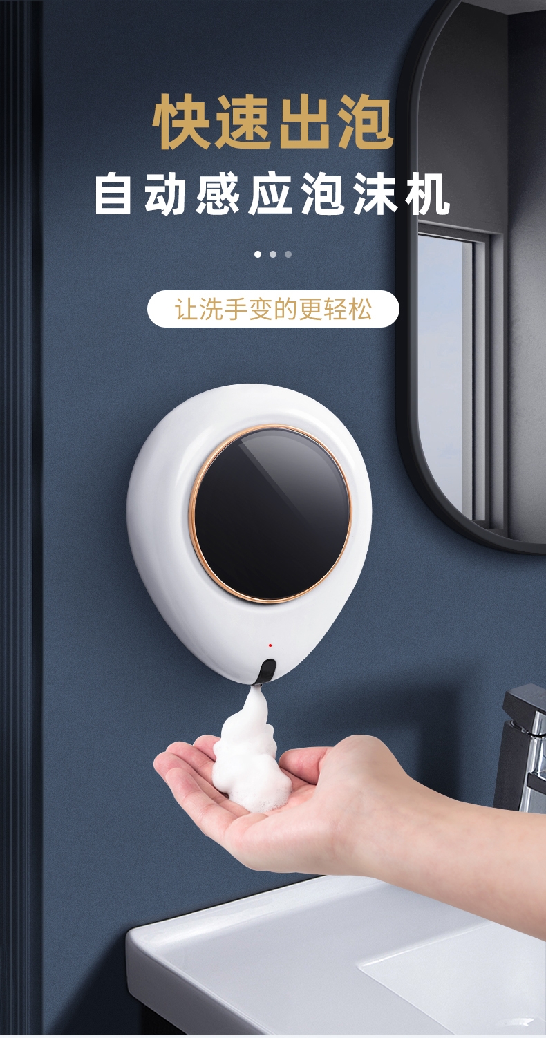 Wall mounted washing mobile phone，