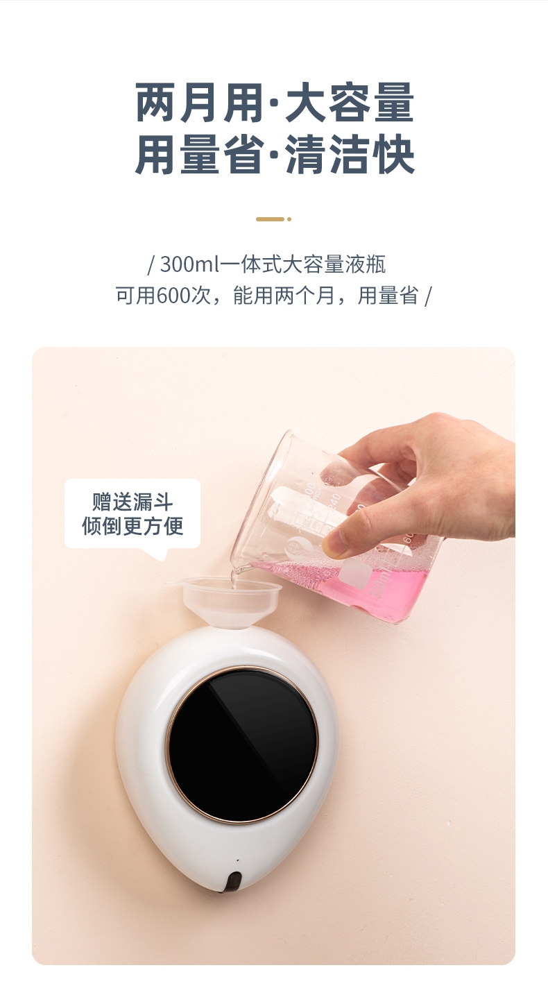 Wall mounted washing mobile phone，