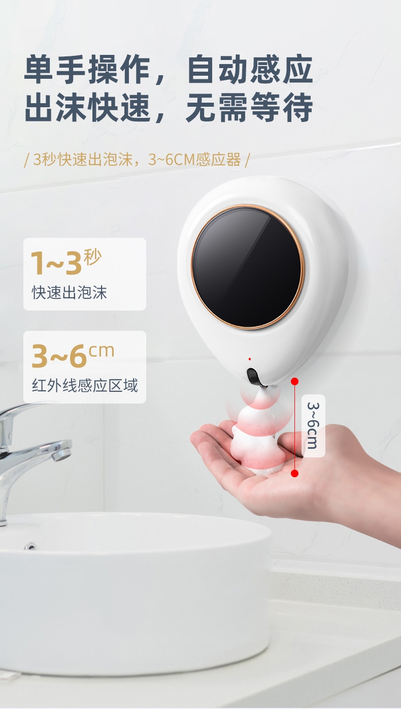 Wall mounted washing mobile phone，