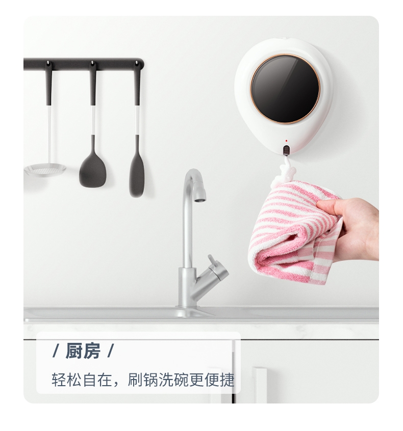 Wall mounted washing mobile phone，