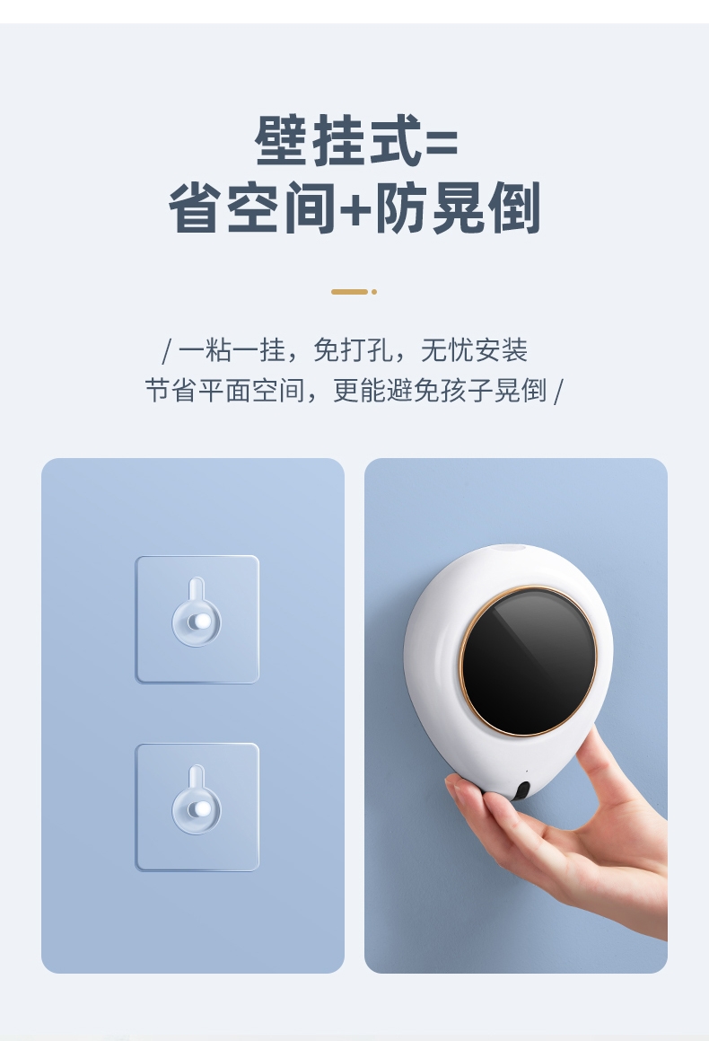 Wall mounted washing mobile phone，