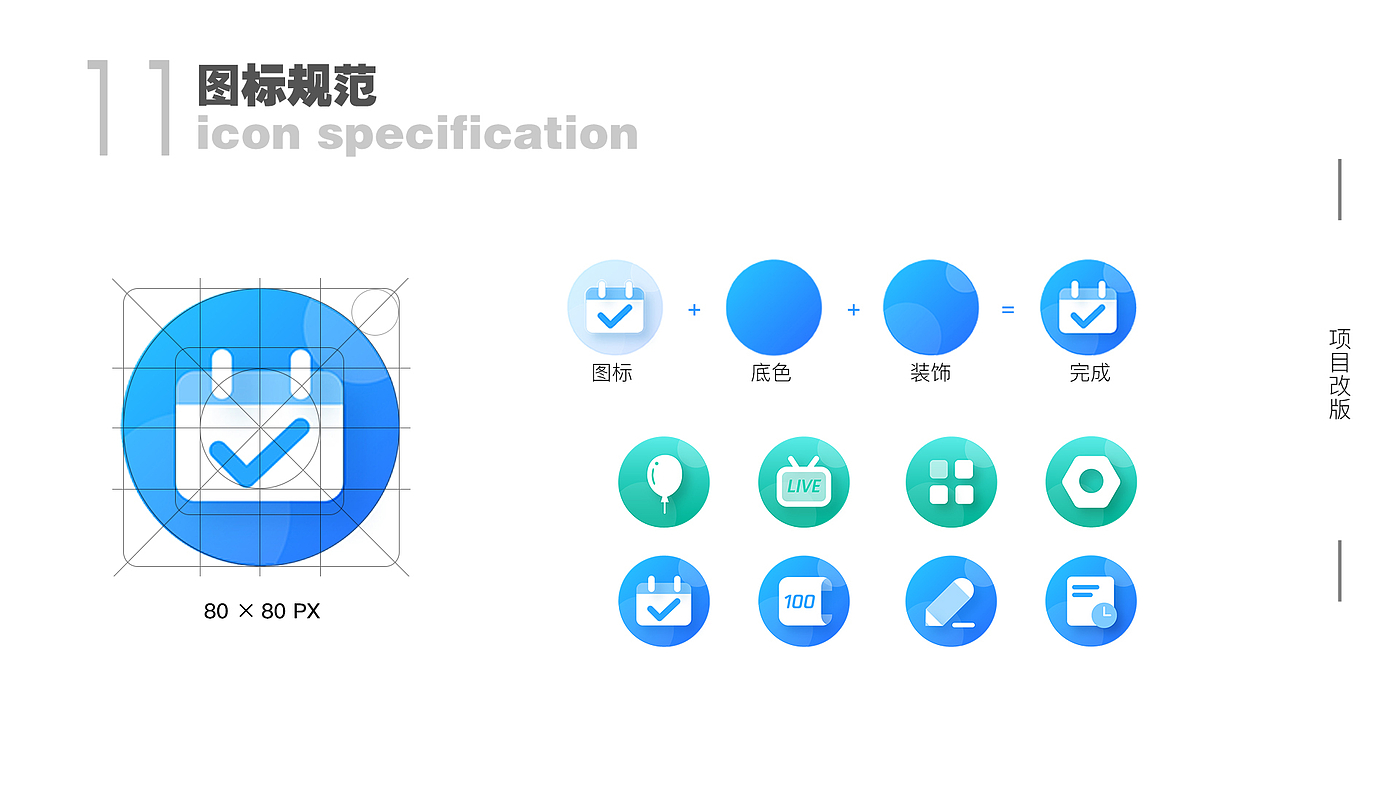 UI design，