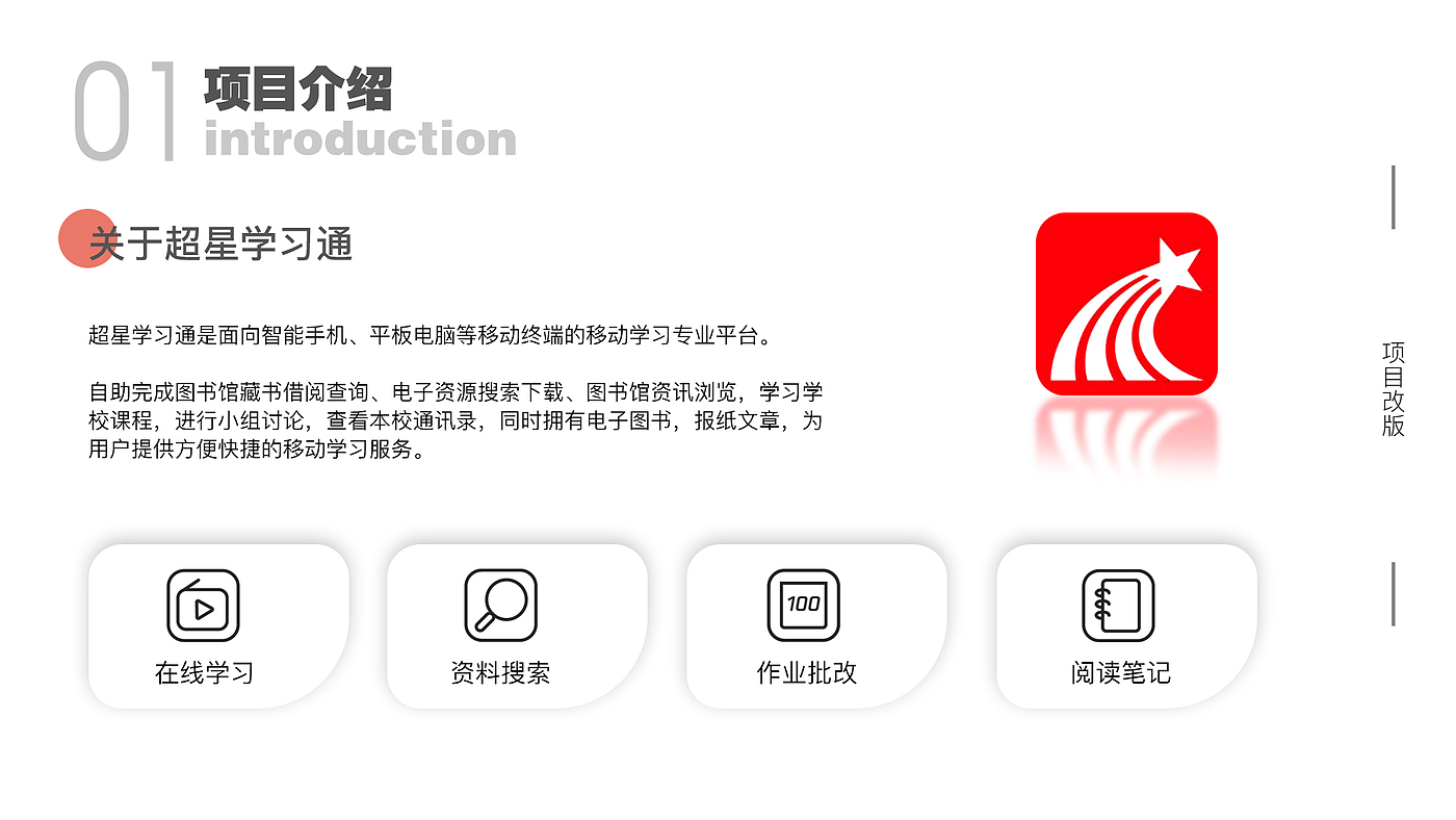UI design，