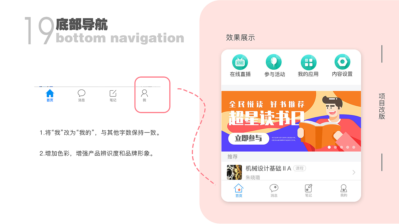 UI design，