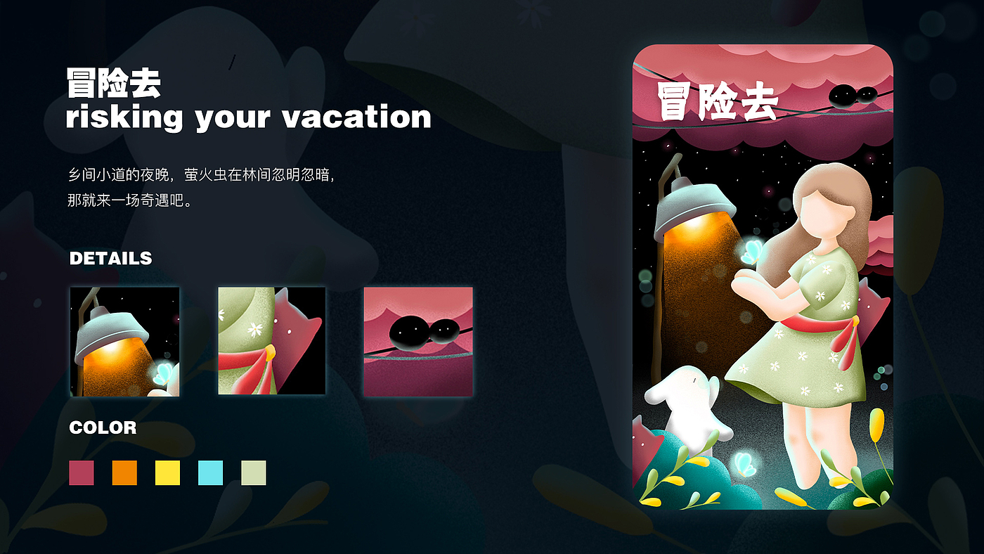 UI design，