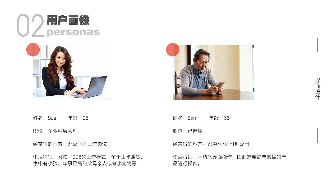 UI design，