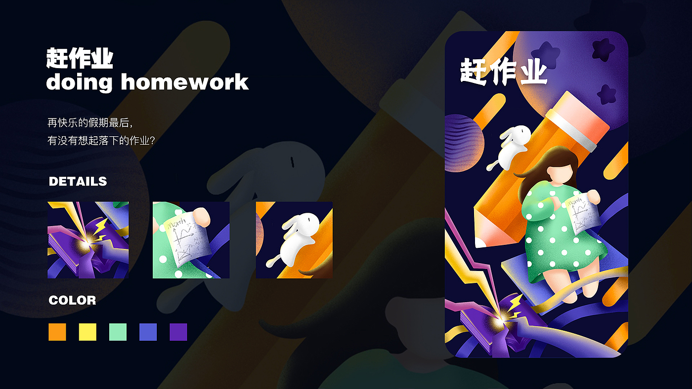 UI design，