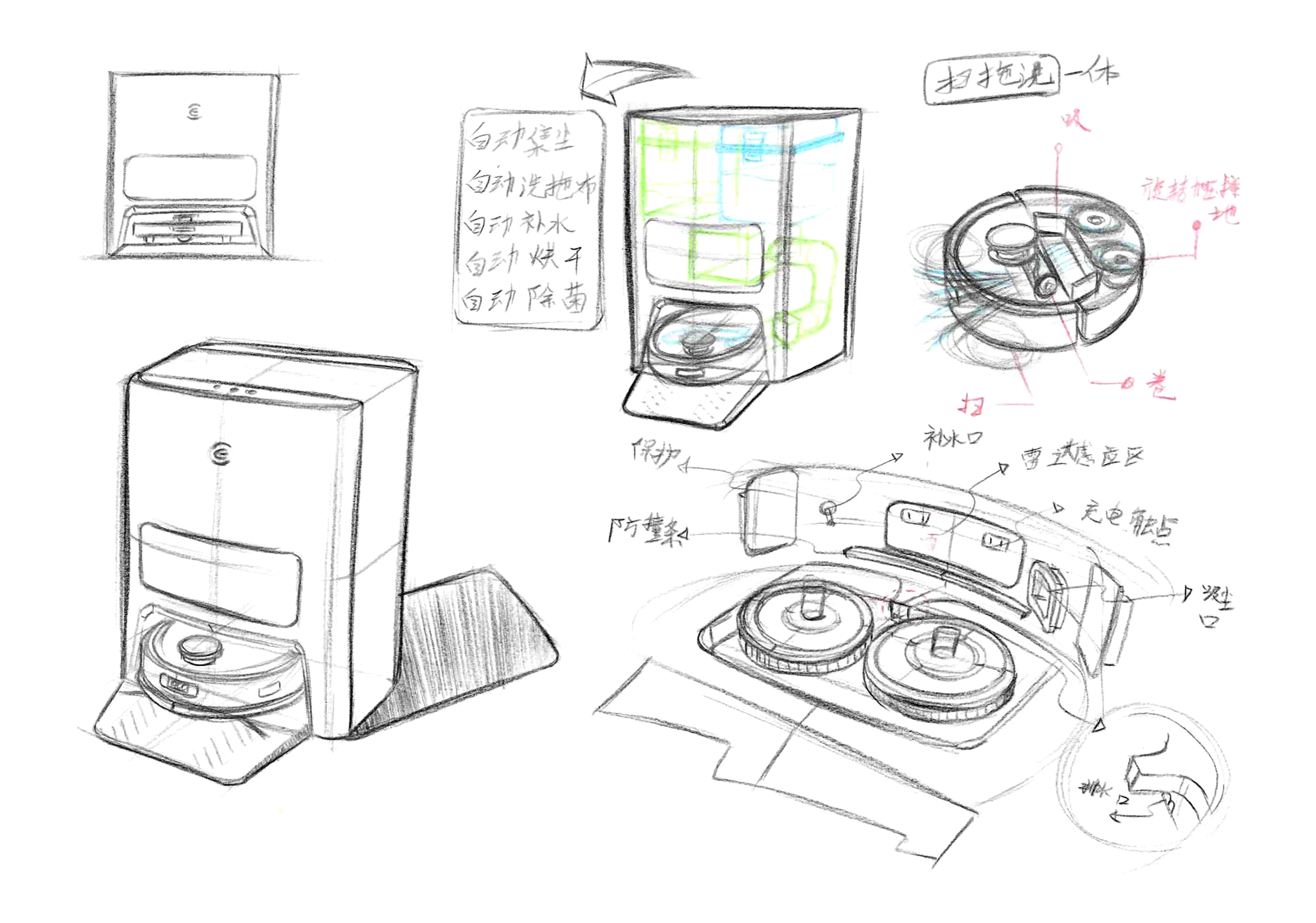 Hand drawn products, household appliances, robots, floor sweepers，