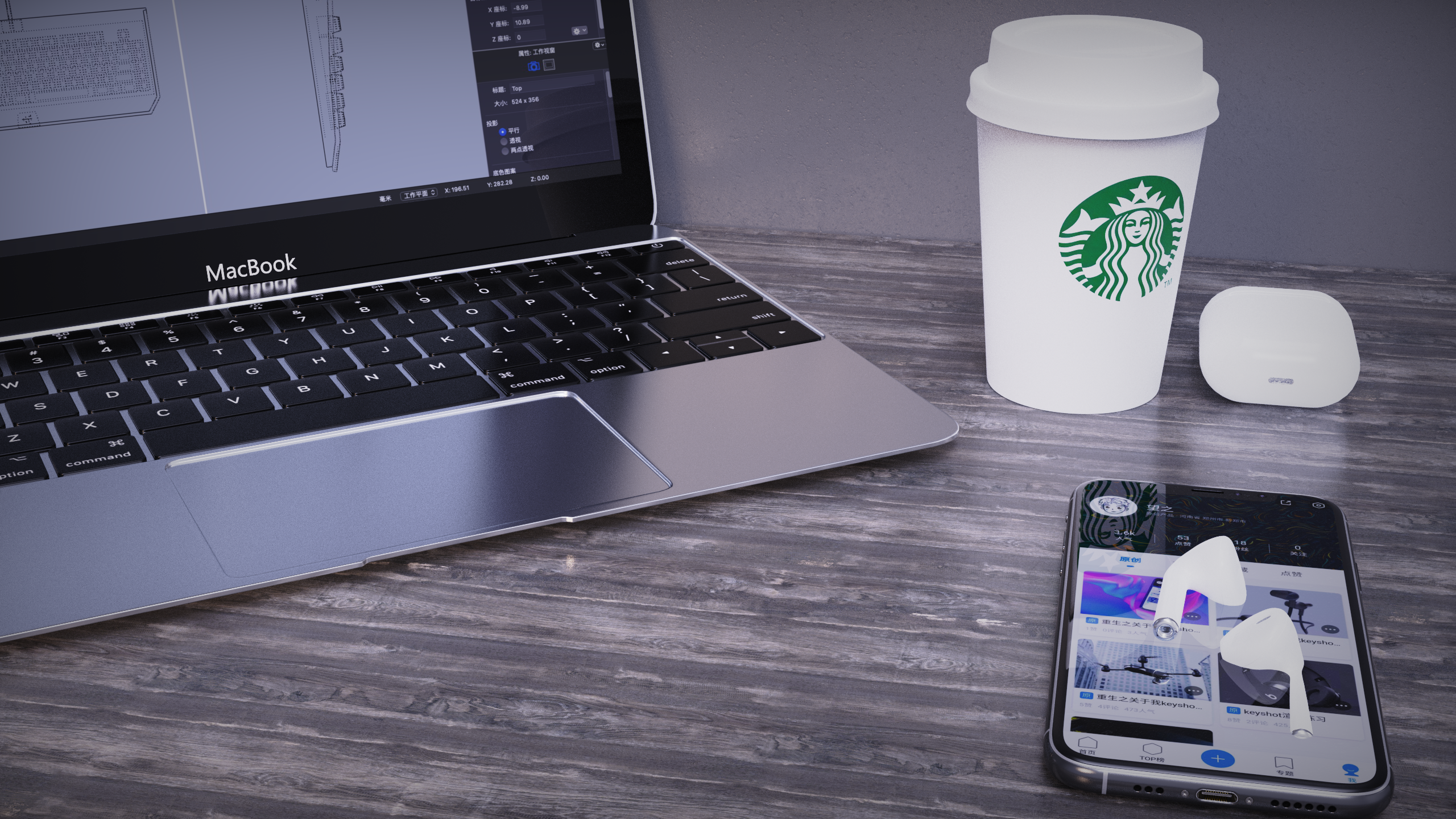 keyshot，practice，Render，punch the clock，