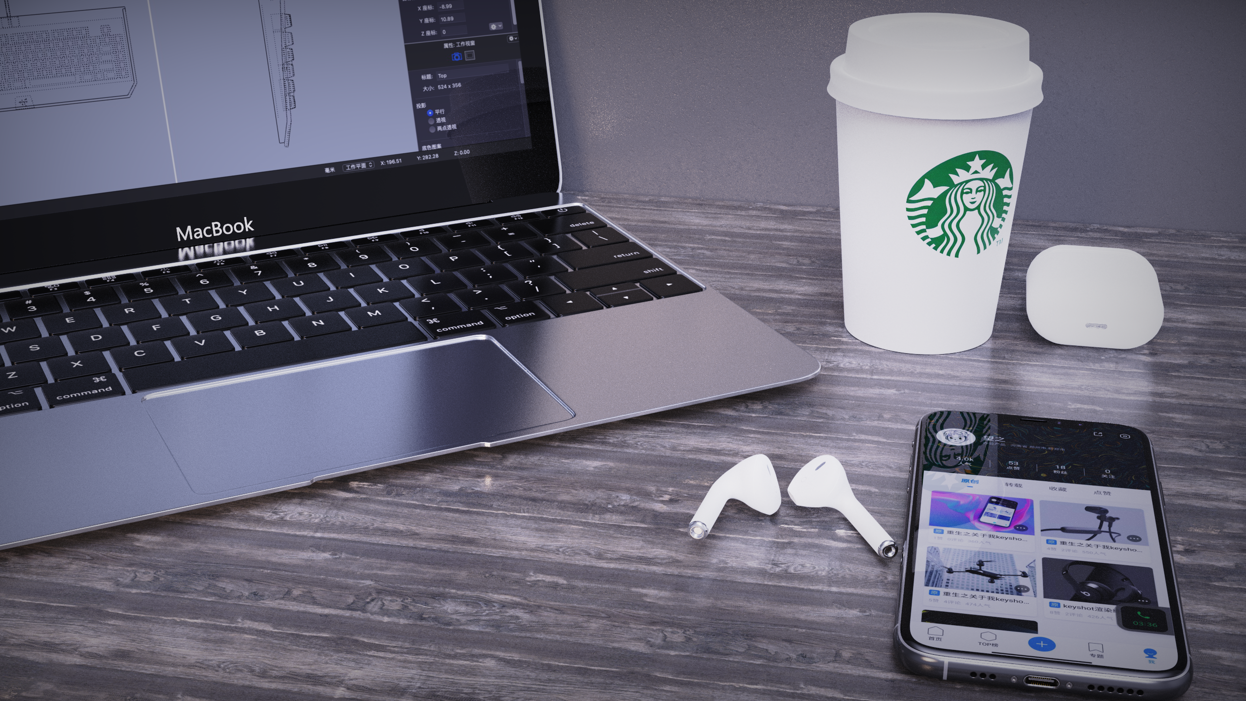 keyshot，practice，Render，punch the clock，