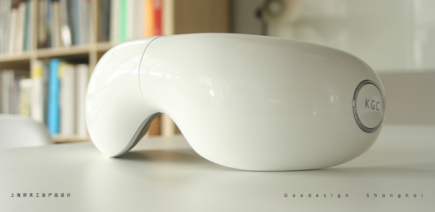 Eye massage instrument，Medical beauty，Design of eye protector，