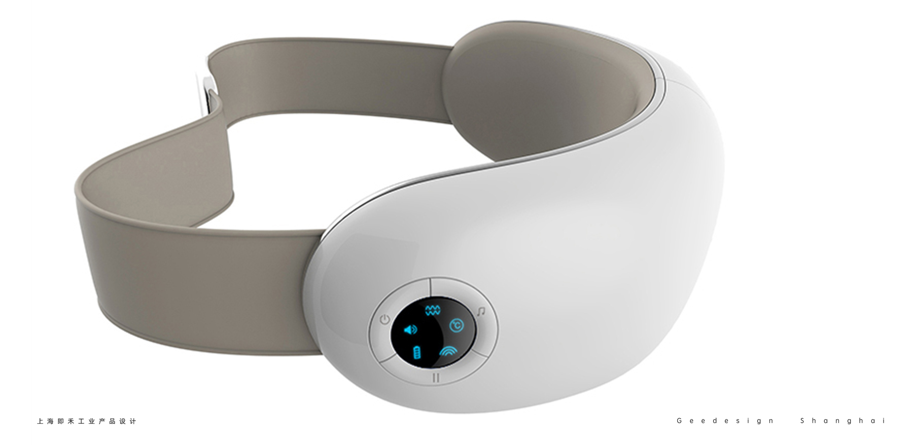 Eye massage instrument，Medical beauty，Design of eye protector，