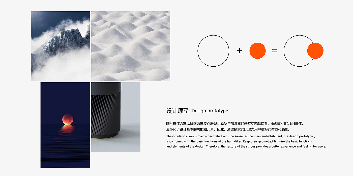 Humidifier，Product appearance design，rhinoceros，keyshot，ps，