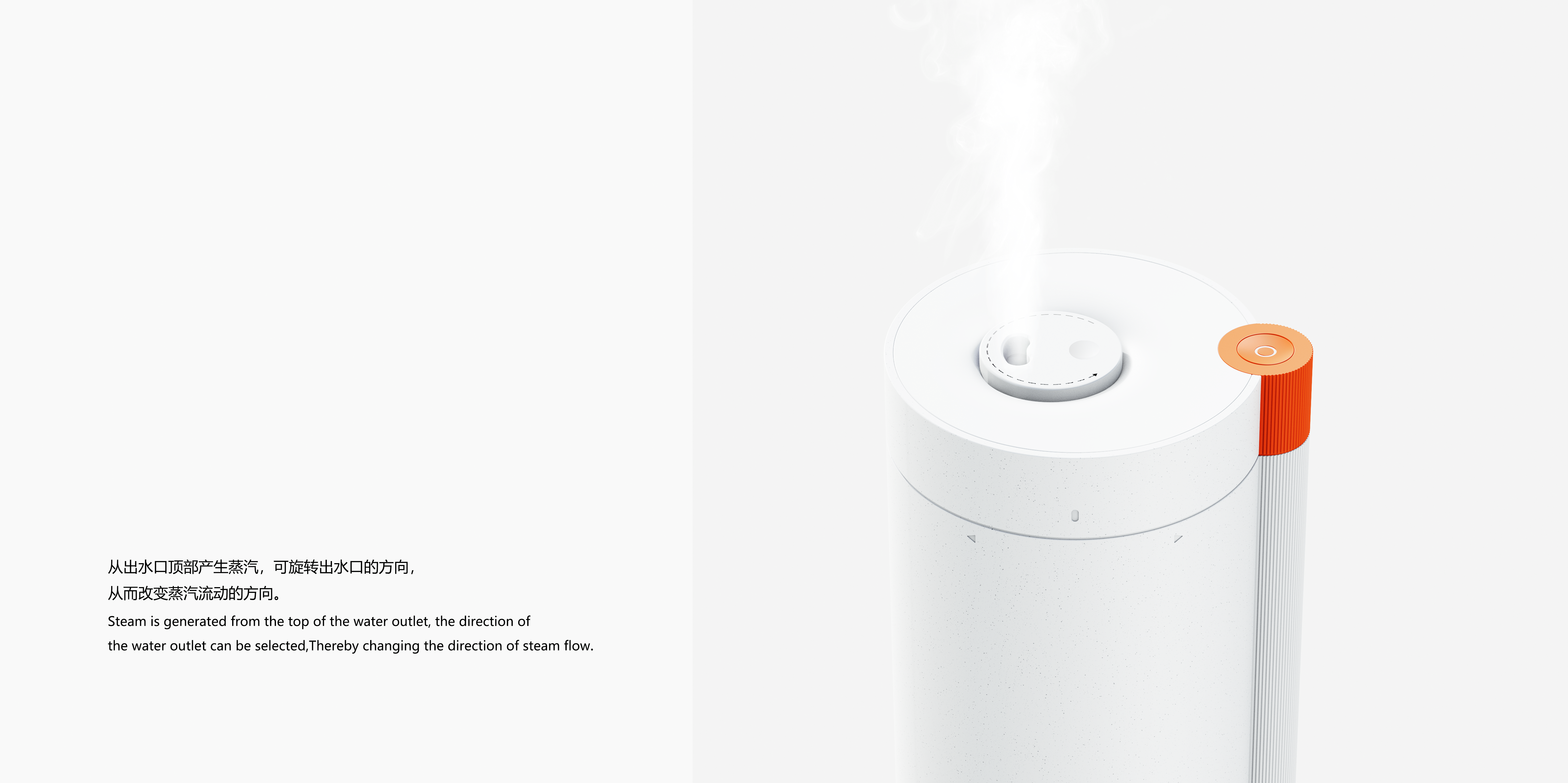 Humidifier，Product appearance design，rhinoceros，keyshot，ps，
