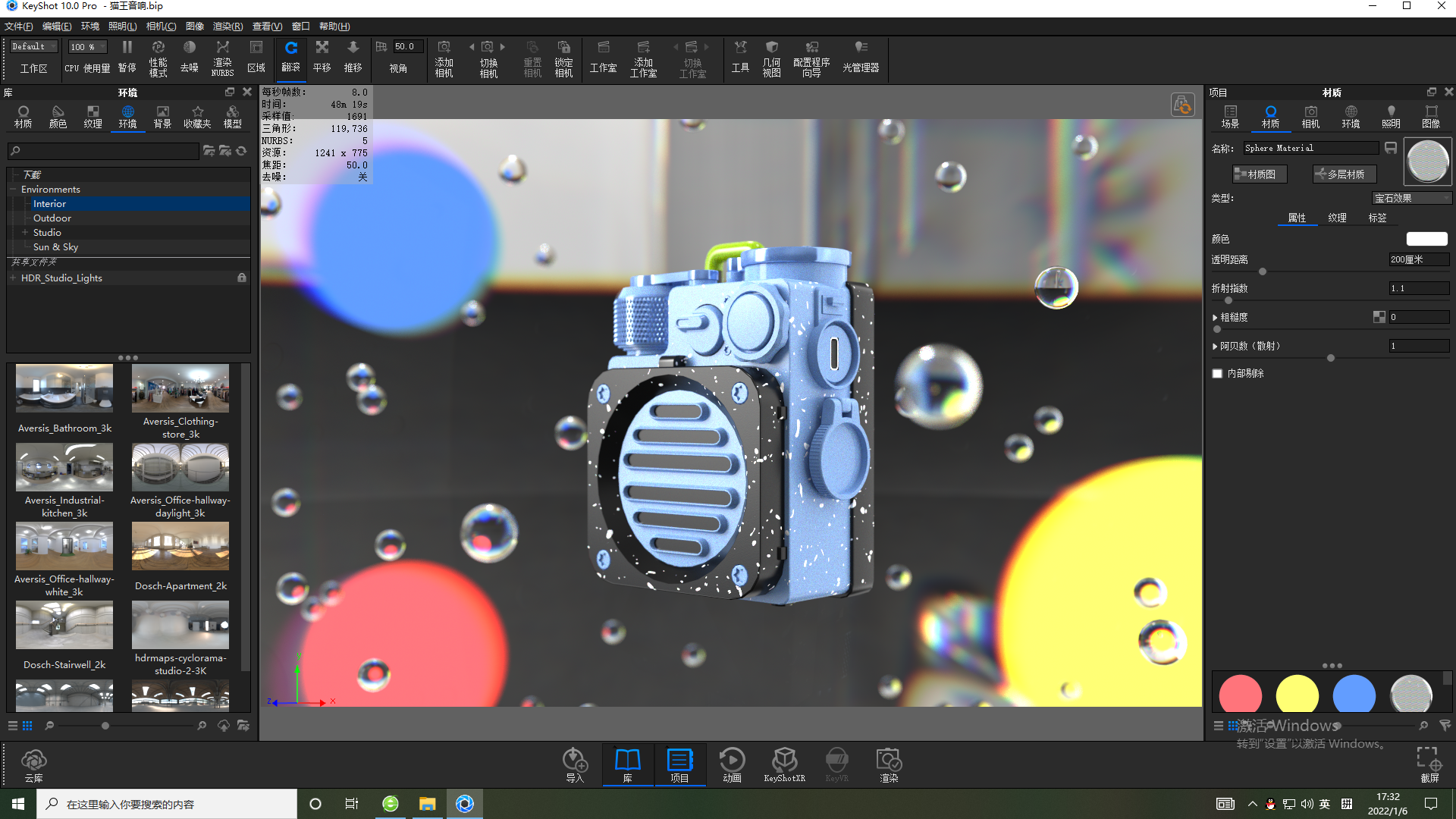 Elvis Presley sound keyshot rendering，