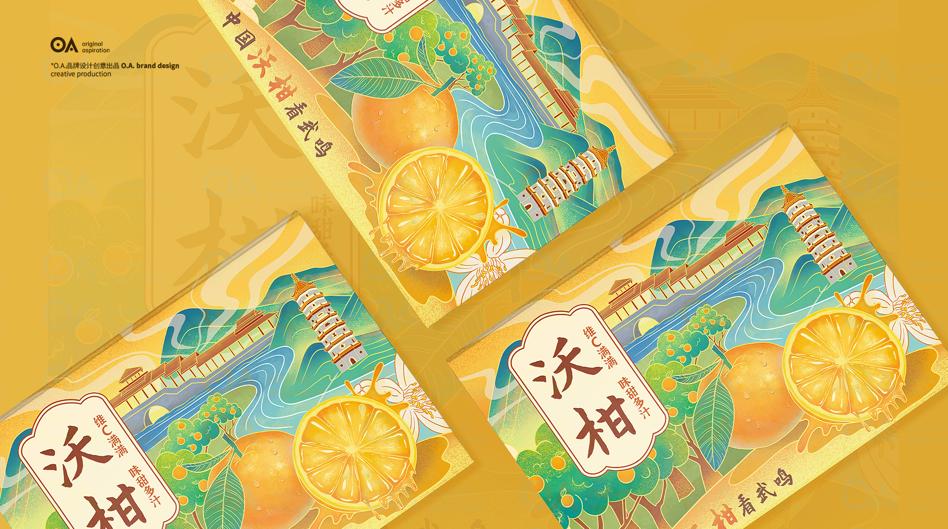 packing design，Poster Design ，Hand drawn design，Graphic Artist Designer，E-commerce decoration，Logo design，VI design，O. A. design studio，