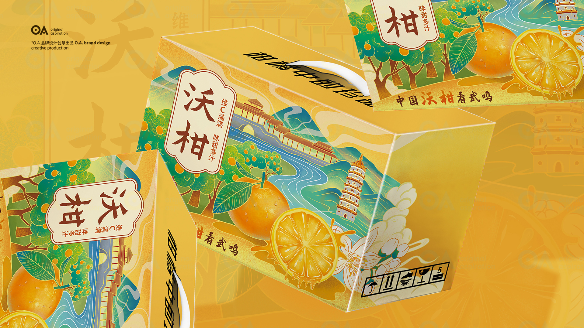 packing design，Poster Design ，Hand drawn design，Graphic Artist Designer，E-commerce decoration，Logo design，VI design，O. A. design studio，